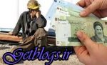 یک کارگر شاید نتواند یک بار در ماه هم گوشت بخرد ، خط فقر بالاتر از 3.5 میلیون تومان
