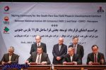 قوانین آمریکا را اجرا می کنیم ، توتال کشور عزیزمان ایران را ترک کرد
